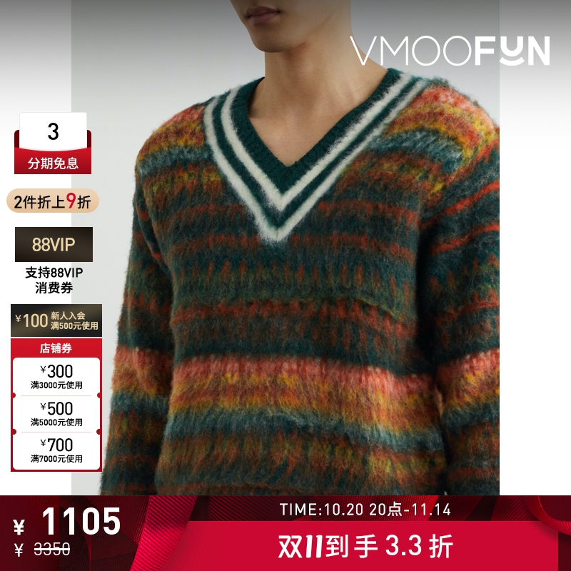 【折扣】Beams Plus 早春男费尔岛杂色针织绵羊毛毛衣