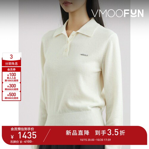 【D11抢先购】we11done 秋冬女带缀饰羊绒 Polo 衫针织衫毛衣