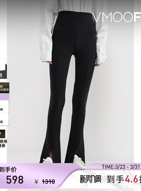 Norma Kamali 女黑色弹力微喇紧身喇叭裤休闲裤