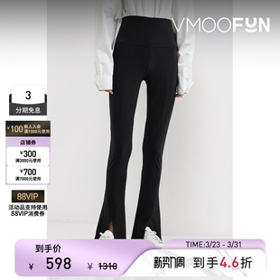 休闲裤 女黑色弹力微喇紧身喇叭裤 Kamali Norma