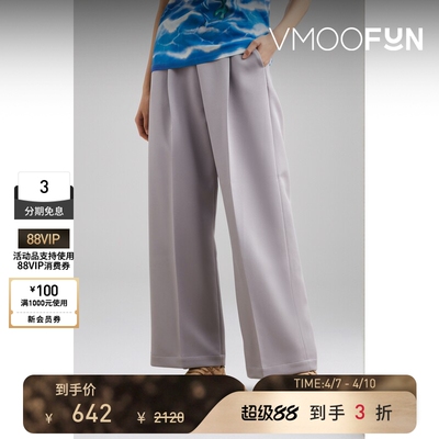 Stockholm Surfboard Club 春夏女阔腿裤