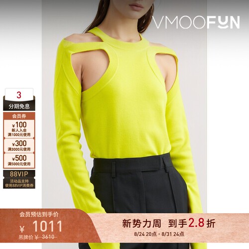 【早秋特惠】Dion Lee 秋冬女士挖剪羊毛混纺上衣
