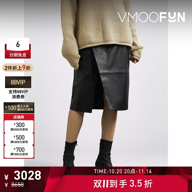 【折扣】HALFBOY女士流行时尚皮革半身裙