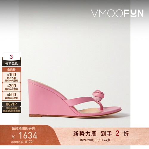 【折扣】Magda Butrym 夏女带缀饰皮革坡跟海岛度假凉鞋