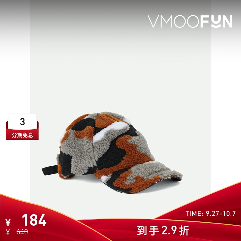 【折扣】STAFFONLY 男迷彩人造羊毛皮棒球帽