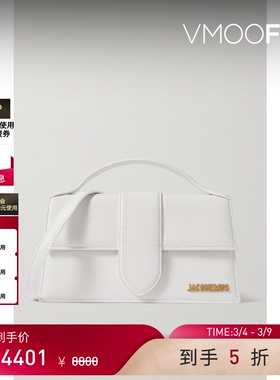 【38焕新周】Jacquemus  女白色立挺皮革大号手提包