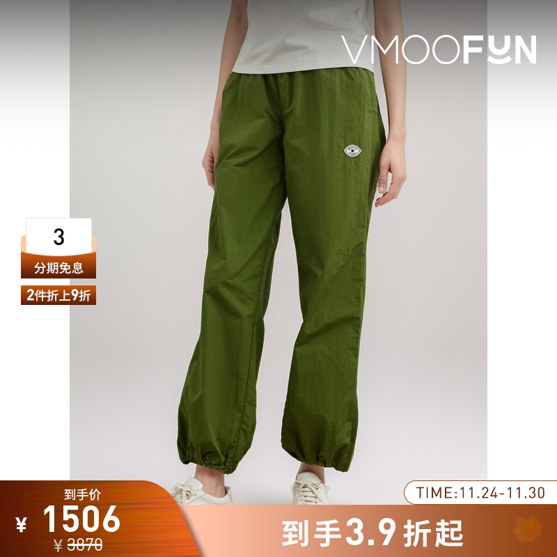 【折扣】DISTRICT VISION 秋冬女贴花平纹布锥形裤