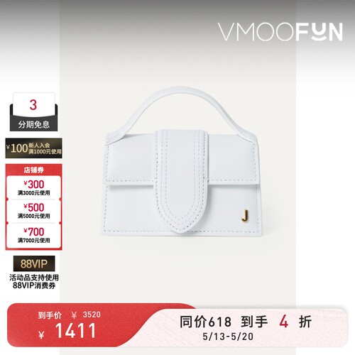 【520礼物】Jacquemus 女士白色皮革斜挎单肩手提包