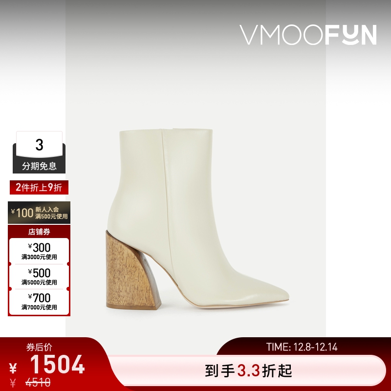 【折扣】Cult Gaia 女简约白色皮革粗跟踝靴