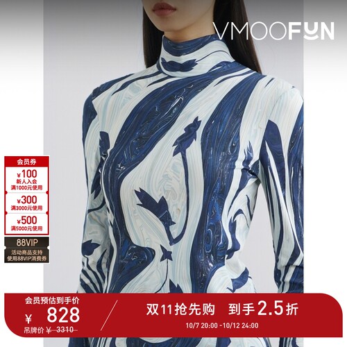 【折扣】Mame Kurogouchi 夏女印花弹力平纹布上衣打底衫
