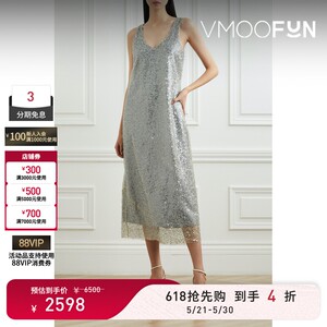 【618狂欢】]VINCE 夏季女亮片金属感绢网礼服裙连衣裙