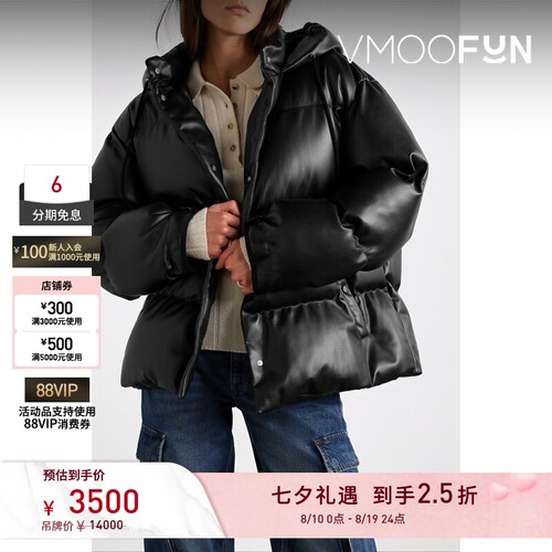 【反季特惠】Stella McCartney女士秋冬连帽绗缝带填充物外套