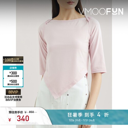 GIMAGUAS 夏季女刺绣棉质平纹布粉色打底衫上衣