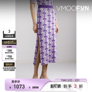 春夏女士嵌花针织中长半身裙 Dodo Bar