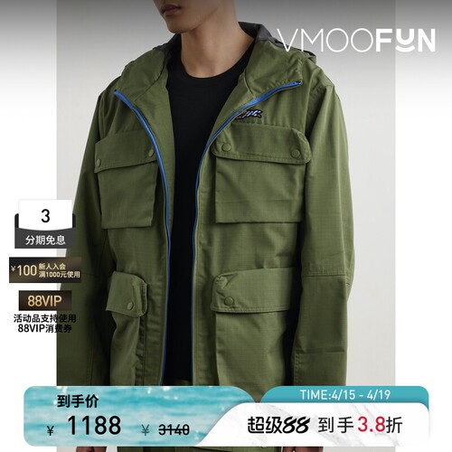 【季末折扣】ICECREAM 男秋冬绿色连帽刺绣印花格子布外套夹克