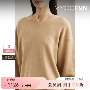 Tibi 季 末折扣 毛边设计感带缀饰羊毛毛衣 女秋冬不对称式