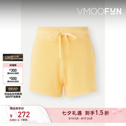 【折扣】Rag＆Bone 春夏女士精致细节纯棉针织黄色短裤