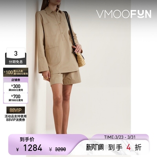 TOTEME夏季 女内搭美拉德棉质斜纹布衬衫