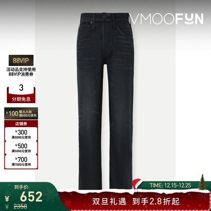 【折扣】Rag＆Bone 春季女高腰直筒牛仔裤