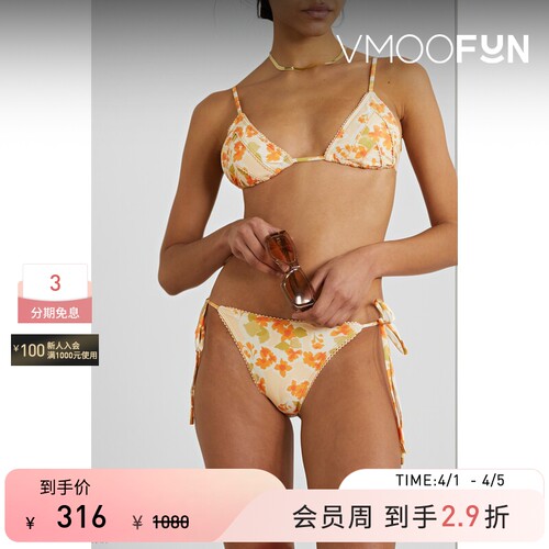 【秒杀】PEONY 春夏女扇贝边印花三角比基尼上装