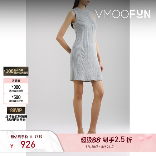 【折扣】RECTO 春夏女金属感罗纹针织纯色连衣裙