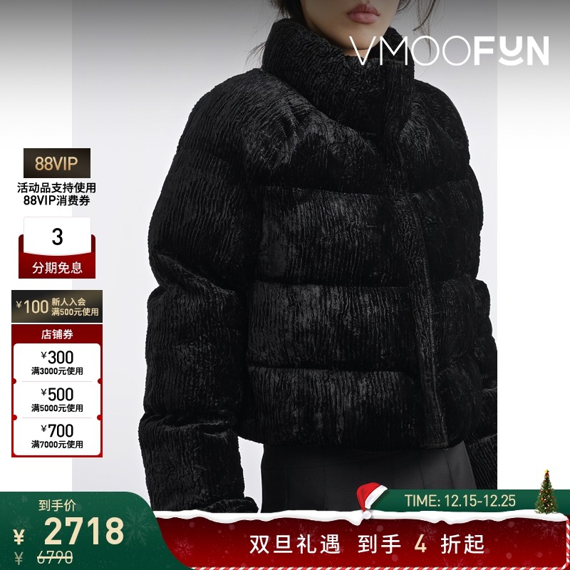 【折扣】Cult Gaia 秋冬女带填充物天鹅绒夹克外套