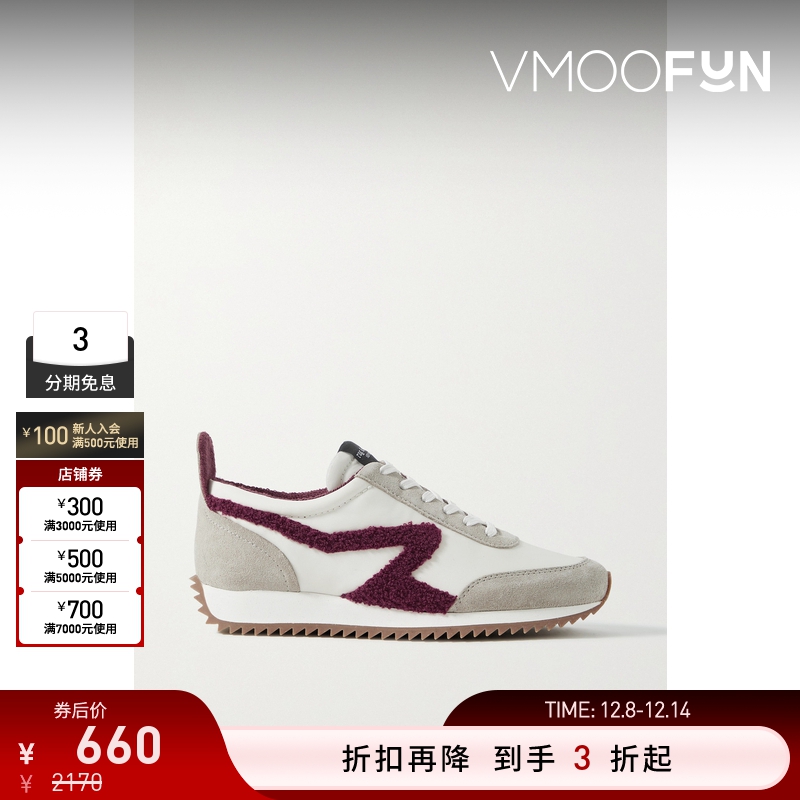【折扣】Rag＆Bone女士绒面革抓绒边饰软壳面料运动鞋