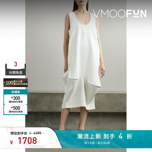 Enfold 夏女混纺平纹布中长连衣裙小白裙