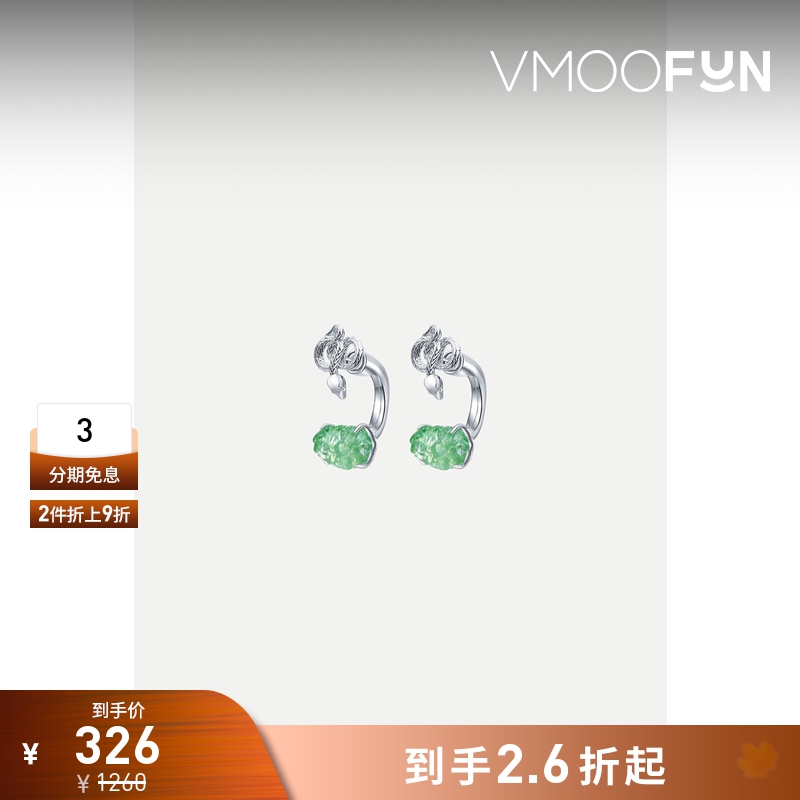 【折扣】Midnight Opera House 女镀白金耳环