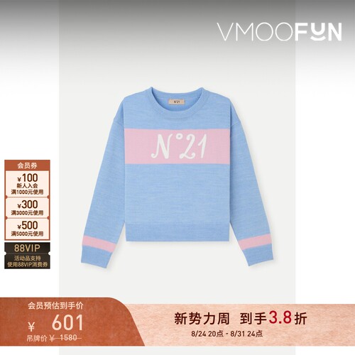 【早秋特惠】N°21 女童秋冬刺绣绵混纺蓝粉拼色毛衣