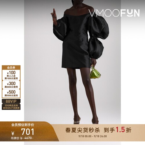 【秒杀】Solace London 春夏女一字肩缎面连衣裙晚礼服