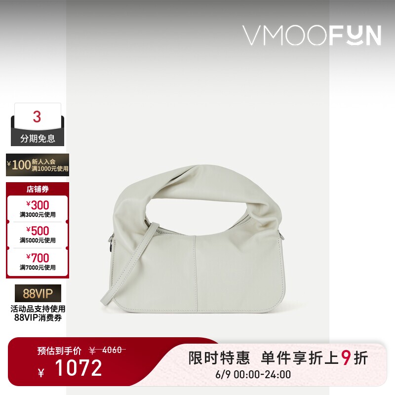 【限时折上9折】YUZEFI 女简约大气扭结式手柄皮革白色手提包