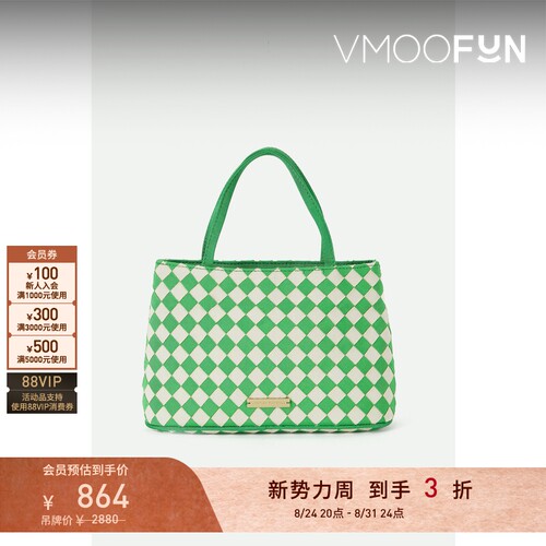 【礼物】Loeffler Randall  女薄荷绿格纹编织面料手提包