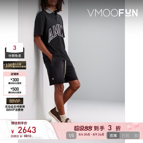 【折扣】Amiri 春夏男宽松品牌标志贴花棉质边饰Polo衫