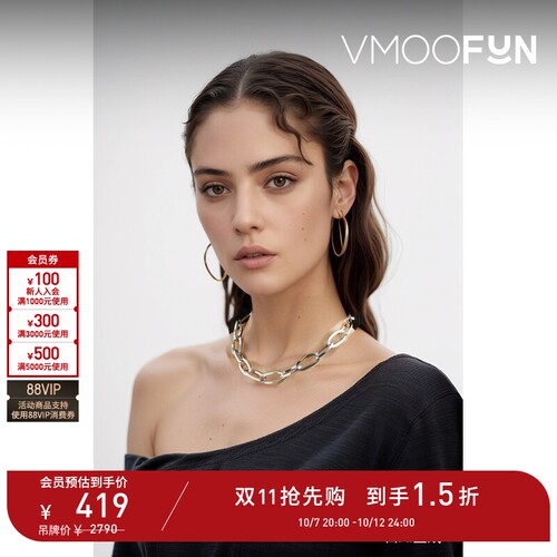 【D11抢先购】Jennifer Fisher 女黄铜镀银与铑项链