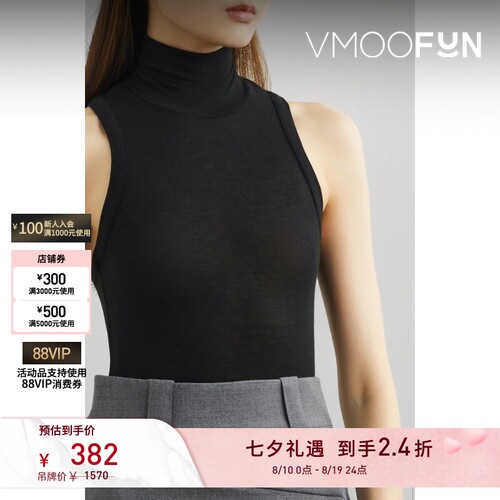 【折扣】Fax Copy Express 夏季女莱赛尔背心