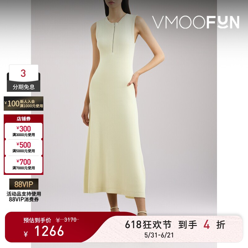 【618狂欢】ANNA QUAN 春夏女士罗纹针织棉质中长连衣裙