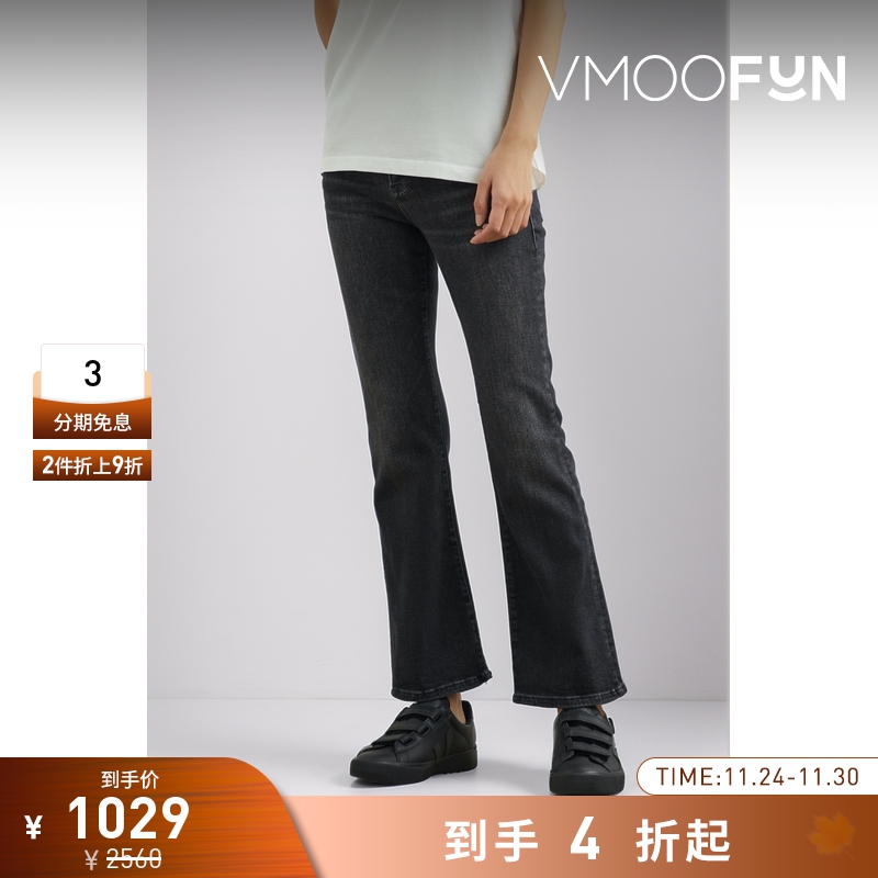 【折扣再降】FRAME女士中腰微喇黑色牛仔裤