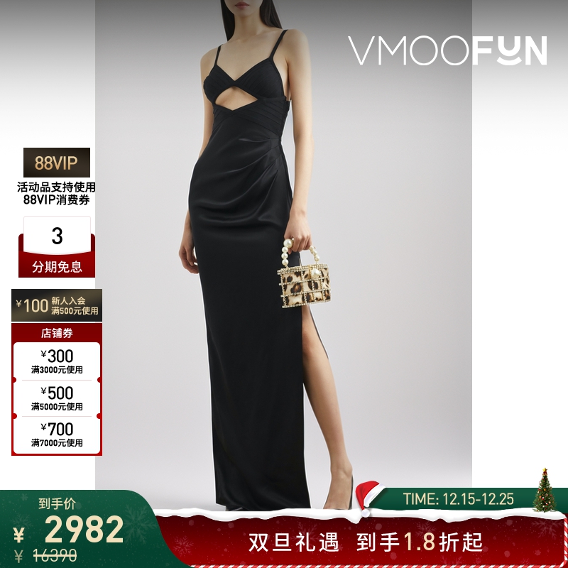 【折扣】Herve Leger 女拼接解构绷带丝缎连衣裙