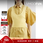 Enfold 折扣 女棉质混纺针织上衣