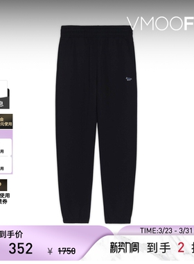 Maison Kitsune 男士贴花锥形棉质运动裤