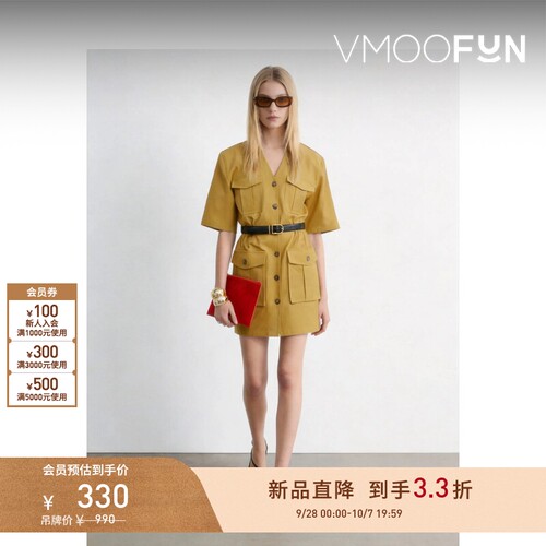 【早秋新品】&OTHER STORIES 女士工装风迷你连衣裙收腰显瘦