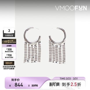 Rabanne Paco 女金属链甲锁子甲银色耳环 礼物