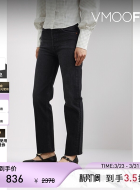 Re Done 女直筒黑色牛仔裤