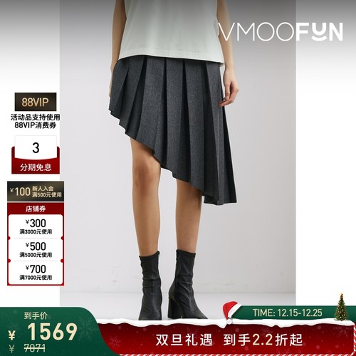 【折扣】we11done 女士不对称褶裥羊毛混纺半身裙
