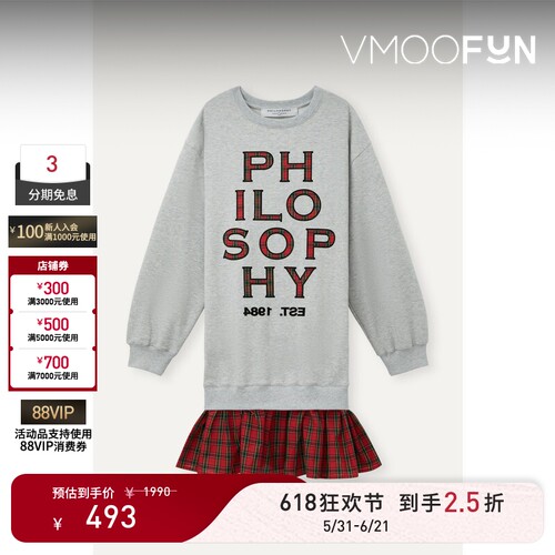 【618狂欢】Philosophy春夏女童 拼接格纹棉质混纺连衣裙