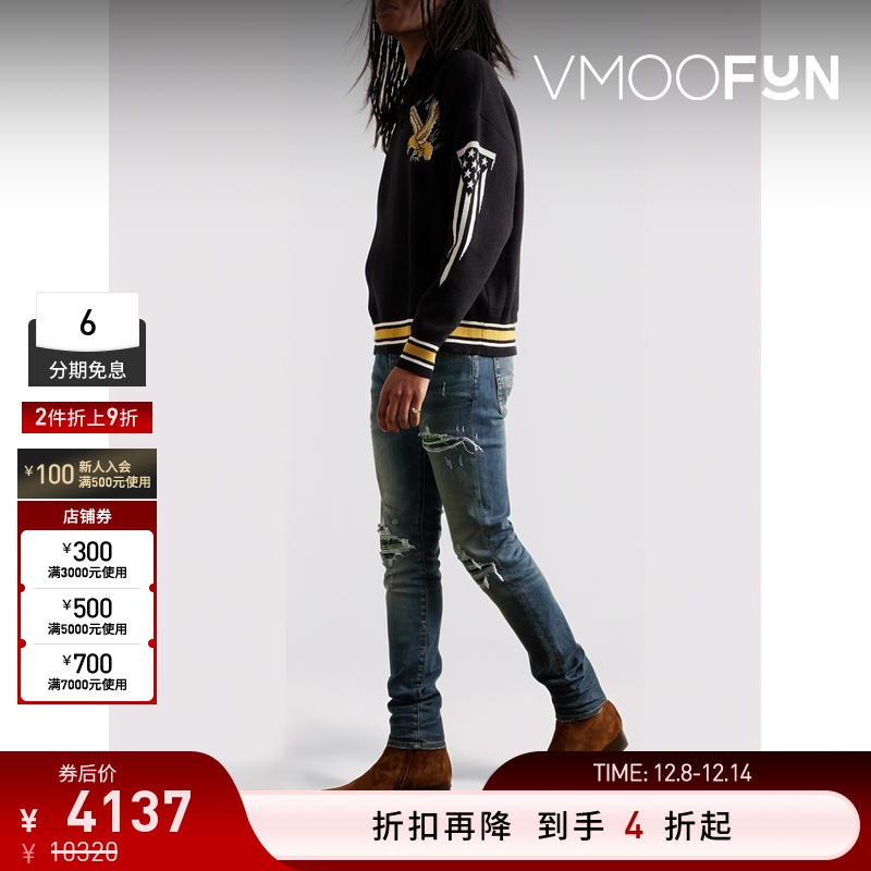 【折扣】Amiri 男摩登潮酷紧身拼接仿旧牛仔裤