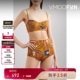 Johnson Ulla 女花卉印花比基尼三角裤 38焕新周