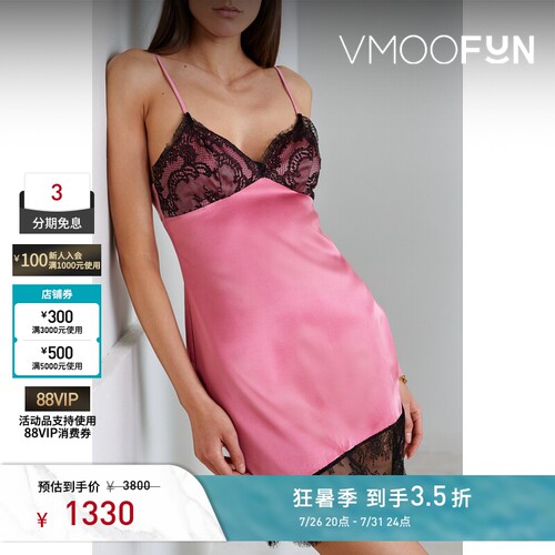 Fleur du Mal 夏季女蕾丝边饰真丝混纺睡裙