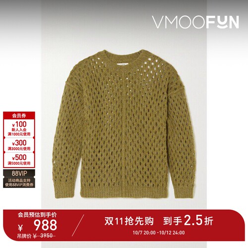 【早秋特惠】Isabel Marant Etoile 秋女挑窿混纺针织毛衣